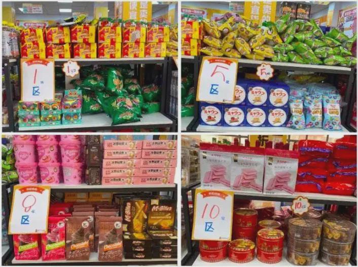 苏宁进军临期折扣超市 食品折扣店能否成为线下渠道的“救火队长”？