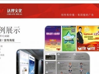 重庆主城设计印刷厂 专业广告设计与宣传印刷的一站式服务