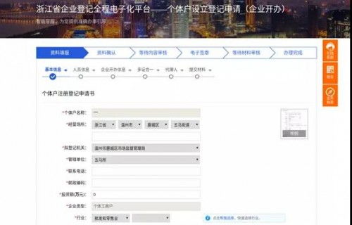 仅销售预包装食品，手写提醒中的便利与传统许可制度的告别