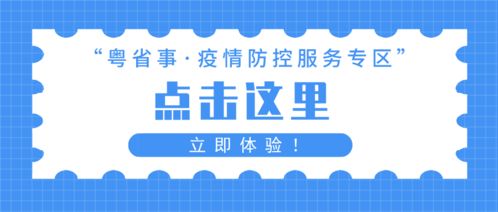 年初四,接灶神,食品安全要记牢